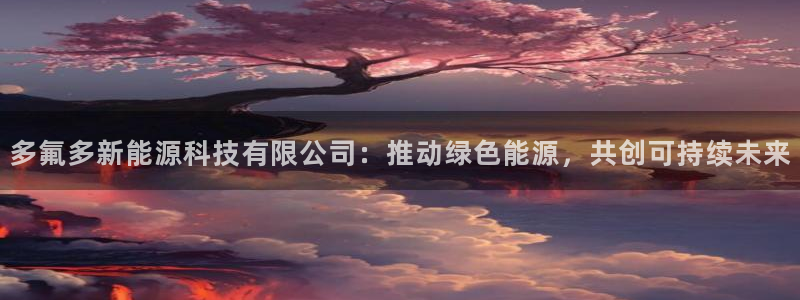 新宝娱gg