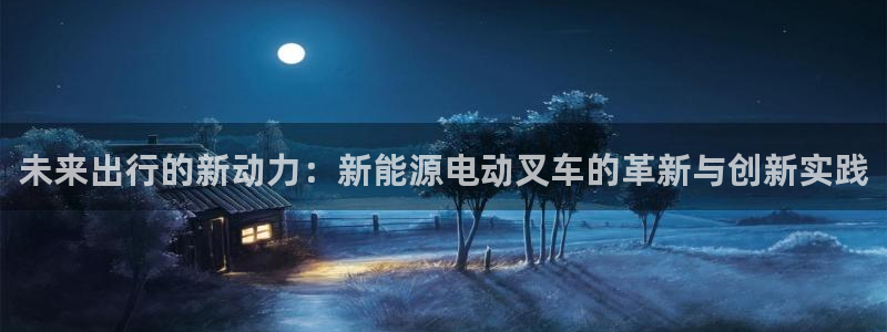新宝一GG