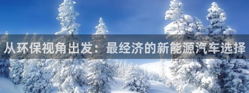 新宝GG电话