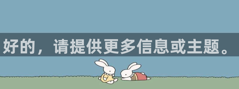新宝创造Gg