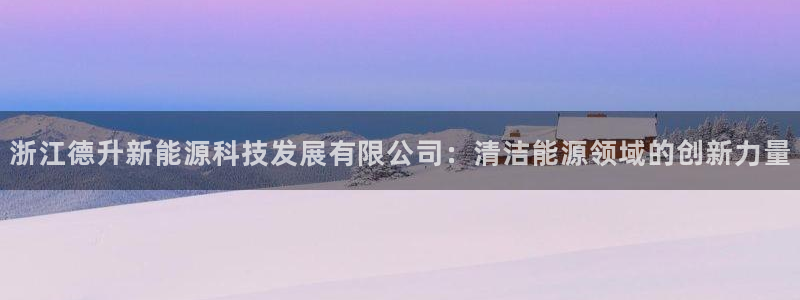 新宝gg计划