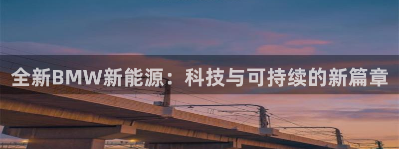 新宝gg直属