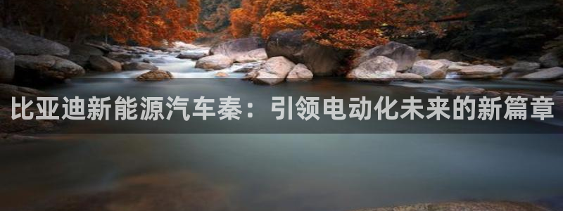 新宝gg主管花木兰