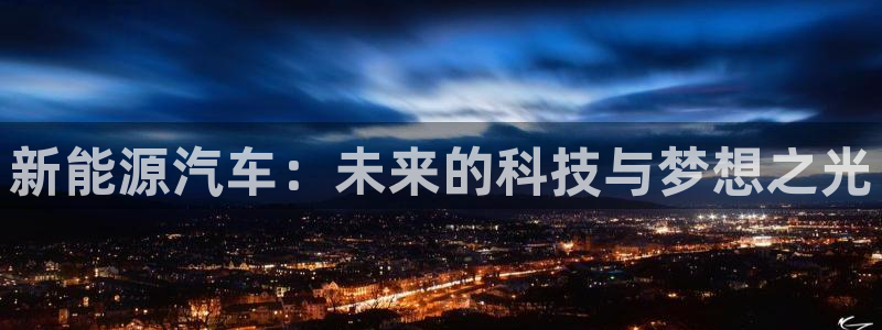 新宝gg博彩
