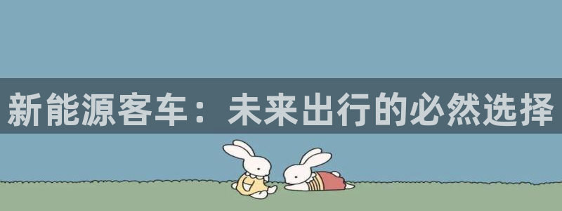 新宝_GG奇迹