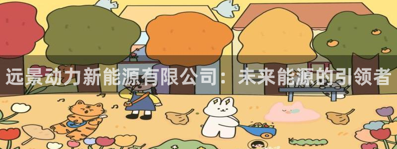新宝gg游戏