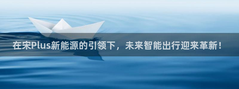 新宝皇冠gg